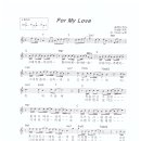 M.Street / For my love 악보 이미지