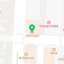 고봉민김밥인능실