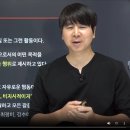 리듬스푼지도사자격증 이미지