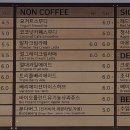 카페예울