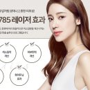 리즈라인의원 이미지