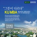 건국대학교 디자인대학원 이미지