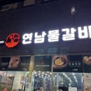 지산동행정복지센터 화장실 티스토리