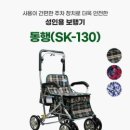 영도의료기 이미지