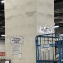 (주)밀레펫(이마트광주점) | 광주 창억떡 호박인절미 동대구버스터미널 화물배송 수령 후기