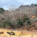 입화산 제2오토야영장 네이버블로그