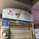 매봉주유소