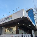 금낭화로 | [내돈내산] 방화동 돼지갈비 맛집 마포참숯돼지갈비｜제주산 250g 16,000원 후기