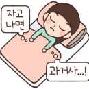 드림디포안양 이미지