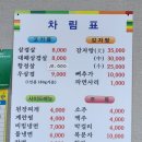 까칠이돼지 이미지