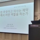 하나헬스케어