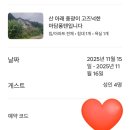 마담퐁텐 이미지