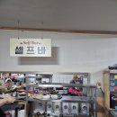 시장식육식당 | 포항 시장식육식당 소찌개 솔직후기 또간집 또갈만할까?