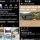 부동산카페공인중개사사무소 네이버블로그