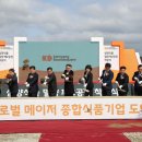 전진교통(주)