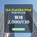 힘찬공인중개사사무소 이미지