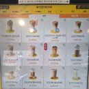 메가커피 다이어트 메뉴 추천! 저칼로리 라이트 바닐라 아몬드라떼 칼로리 후기