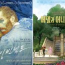 뚝섬한강공원-93 이미지