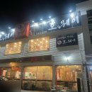 호:웨이 이미지