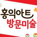 홍대병설유치원 네이버블로그