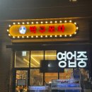 [동탄 2] 해산물이 싱싱하고 풍부했던 (왕새우 소금구이/산 오징어회) "딱구포차" 내 돈 후기:)