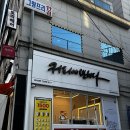 커피에반하다서울대벤처타운점