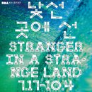 부산시립미술관 이미지