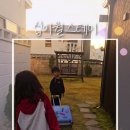 십이월스테이 이미지