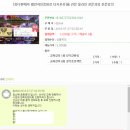 포유코칭 이미지