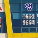 보성행정사사무소 이미지