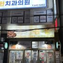 산청곱창 이미지