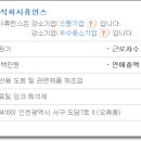 주식회사 휴먼스 이미지