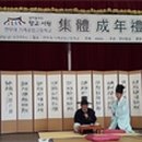 연무대기계공업고등학교