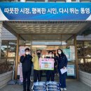 새통영농업협동조합 주간한산신문사