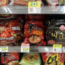 세븐일레븐 대구죽곡강창점 | 신라면 더레드 솔직 후기, 매운라면 애호가 입맛에는 딱 ! (맵기, 스코빌지수, 칼로리)