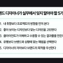 스프레드웍스
