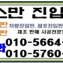 효자카정비 이미지