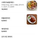 딜리셔스 치킨 | 대전 맛집 | 어글리딜리셔스 후기
