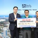 신한은행강원본부 강원도민일보