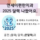 연세푸른치과 이미지