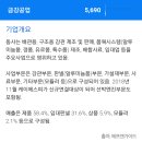 삼목통상 이미지