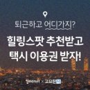 유니버셜 모빌리티