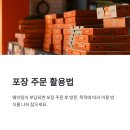 보스피자 네이버블로그