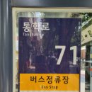 (주)세한유통