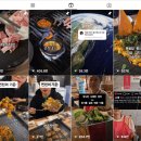 계룡산묵사랑 | 국밥집부터 정육점까지, 자영업자 SNS 마케팅 4