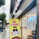 은평구 족발 국내산 1+등급만 사용해서 더 쫄깃한 장충당 포장후기