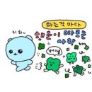 [워홀일상]D+412~438 5월은 오지게 먹는 달🐽
