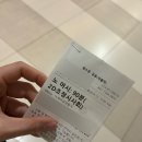 언티드 | [영화] 노 머시:90분 롯데시네마 회원시사회 간단 후기[스포X]