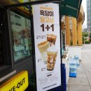 컴포즈커피센텀트럼프점