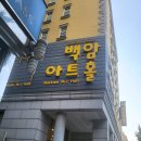 백암-9 | [뮤지컬 쉐도우 후기] 백암아트홀 9월 27일 | 신은총 X 박민성 완벽 호흡, 감정의 깊이를 새긴 무대